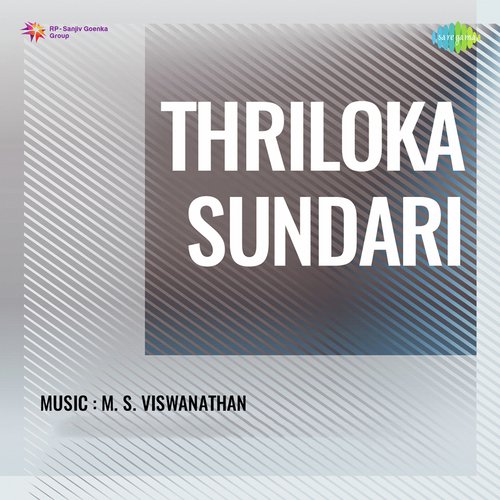 Thriloka Sundari