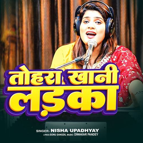 Tohra Khani Ladka