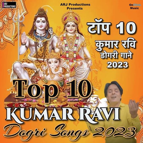 Top 10 Kumar Ravi Dogri Songs 2023