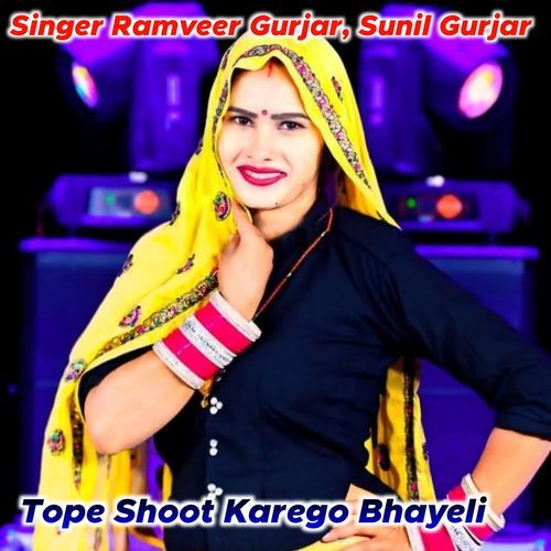 Tope Shoot Karego Bhayeli