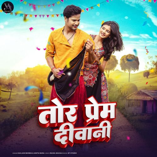 Tor Prem Deewani