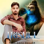 Trishul