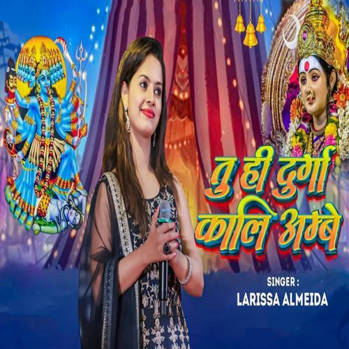 Tu Hi Durga Kali Ambe