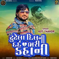 Tutela Dil Ni Dard Bhari Kahani