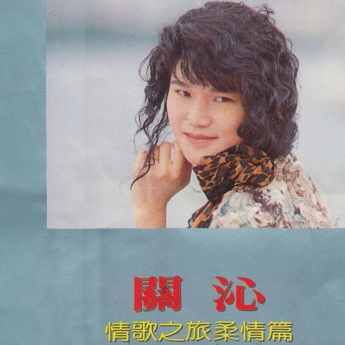 心恋