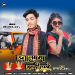 Unala Ma Gulfhi Layo