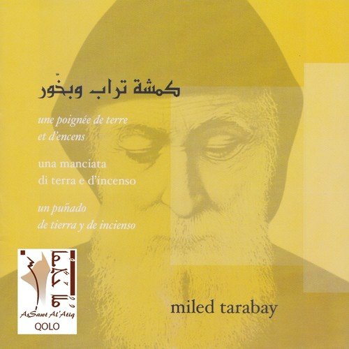 Charbel El Libnani (Instrumental)
