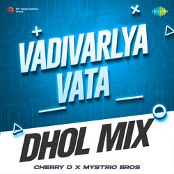 Vadivarlya Vata - Dhol Mix-ElsSdU1jT3U