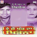 Ve Main Khand Da Khadona