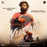 Vijayam Announcement Theme (From "Vijayam")