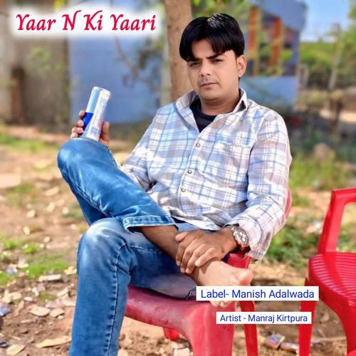 Yaar N Ki Yaari