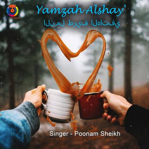 Yamzah Alshay'