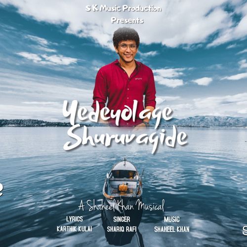 Yedeyolage Shuruvagide