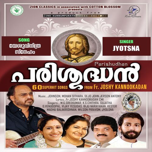 Yeshuvinithra Sneham