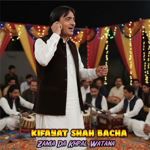 Zama Da Khpal Watana