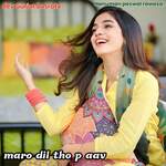 maro dil tho p aav