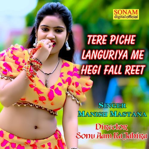 tere piche languriya me  hegi fall reet