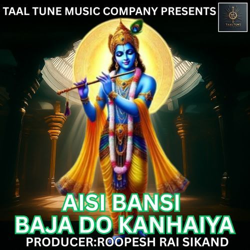 AISI BANSI BAJA DO KANHAIYA