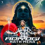 Aadiyogi Nath Mera