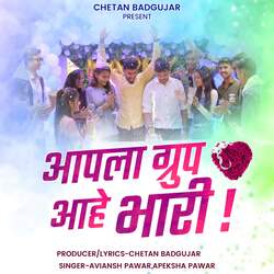 Aapla Group Ahe Bhari  (feat. Chetan Badgujar)-IDwvQQ0EAQM