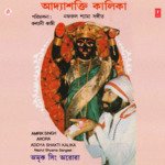 Addya Shakti Kalika