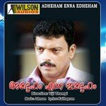 Adheham Enna Edheham