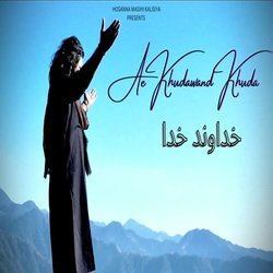 Ae Khudawand Khuda-ARw6Rj0BUFI