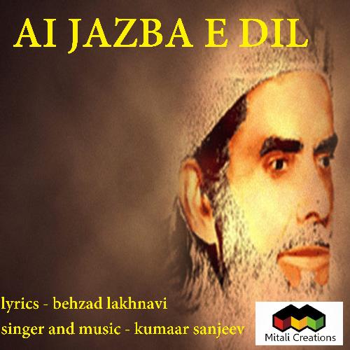 Ai Jazba E Dil