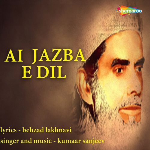 Ai Jazba E Dil