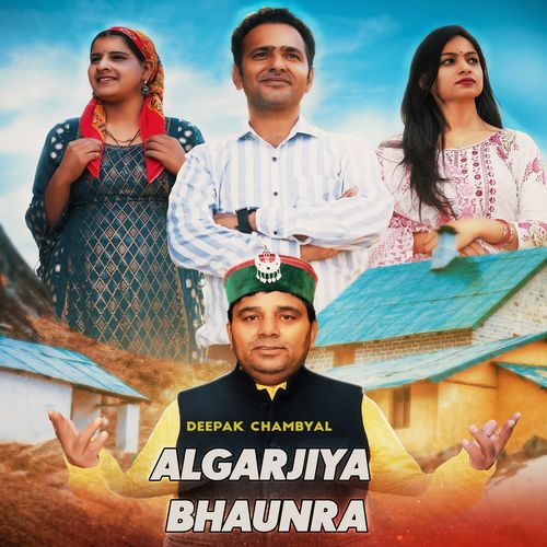 Algarjiya Bhaunra