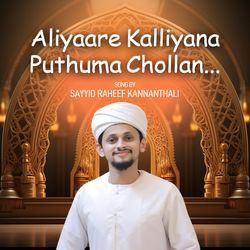 Aliyaare kalliyana puthuma chollan-NBJaRQ1qBng