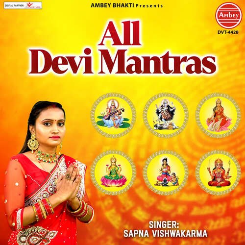 All Devi Mantras