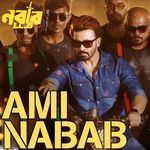 Ami Nabab (From "Nabab LLB")