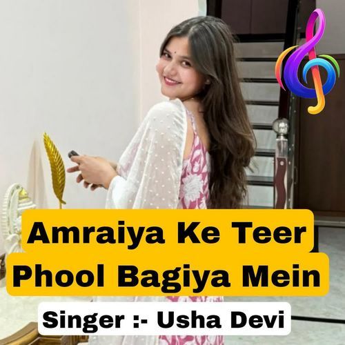 Amraiya Ke Teer Phool Bagiya Mein