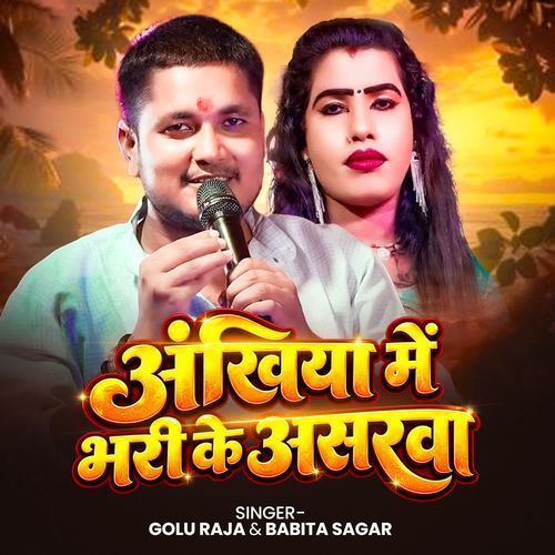 Ankhiya Me Bhari ke Asarwa