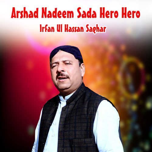 Arshad Nadeem Sada Hero Hero