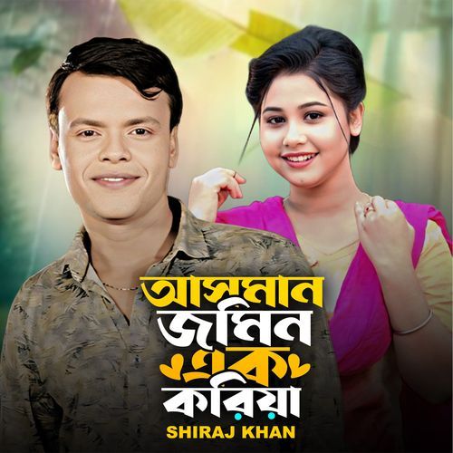 Asman Jomin Ek Koria Master