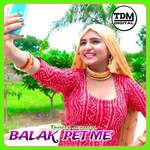 BALAK PET ME