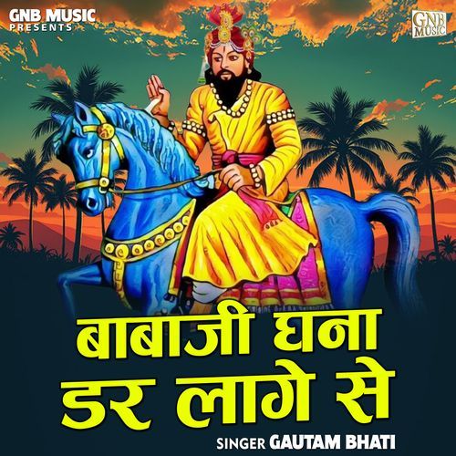 Baba Koi Aisa De De Gandaa