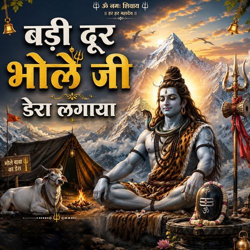 Badi Dur Bhole Ji Dera Lagaya
