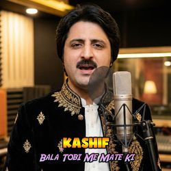 Bala Tobi Me Mate Ki