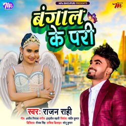 Bangal Ke Pari