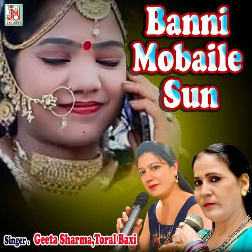 Banni Mobaile Sun