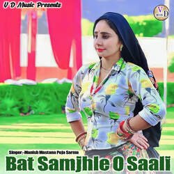 Bat Samjhle O Saali-IikuATpZTQs