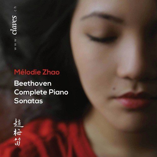 Piano Sonata No. 13 (Quasi una fantasia) in E-Flat Major, Op. 27 No. 1: II. Allegro molto e vivace