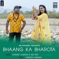 Bhaang Ka Bharota-OSEkezB2RlA