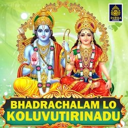 Bhadrachalam Lo Koluvutirinadu-ISo8Vy1xQlk