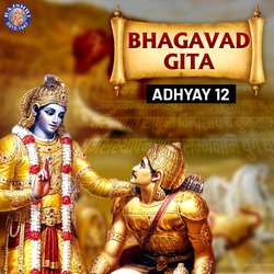 Bhagavad Gita - Chapter 12-CCdccg4IQGM