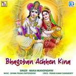 Bhagoban Achhen Kina