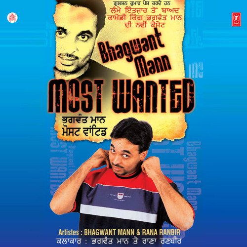 Bhagwant Mann Most Wanted